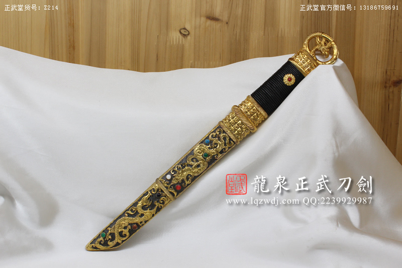 周正武龍泉寶劍專賣店,周正武龍泉劍價格,正武堂官網,龍泉刀劍官網,龍泉劍周正武,正武刀劍,龍泉正武刀劍官網,龍泉正武刀劍,龍泉劍