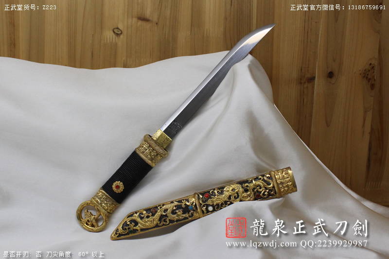 周正武龍泉寶劍專賣店,周正武龍泉劍價格,正武堂官網,龍泉刀劍官網,龍泉劍周正武,正武刀劍,龍泉正武刀劍官網,龍泉正武刀劍,龍泉劍