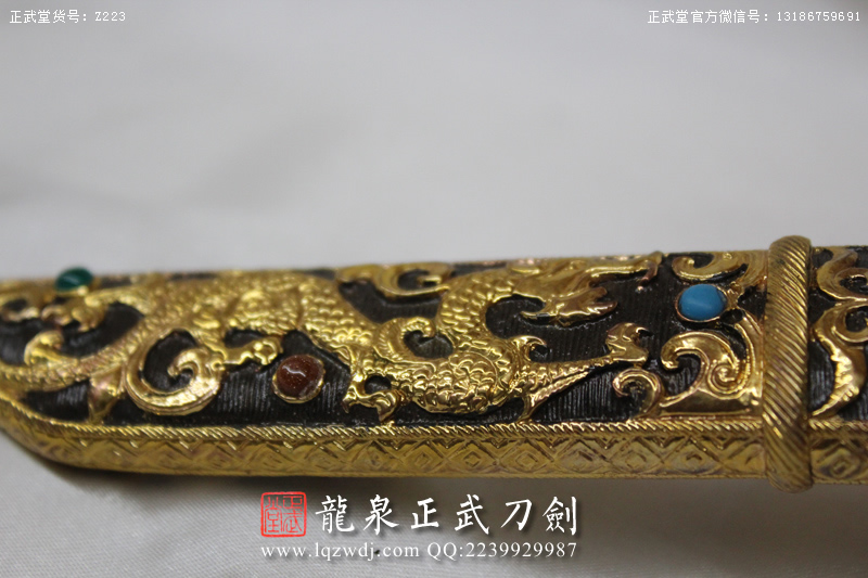 周正武龍泉寶劍專賣店,周正武龍泉劍價格,正武堂官網,龍泉刀劍官網,龍泉劍周正武,正武刀劍,龍泉正武刀劍官網,龍泉正武刀劍,龍泉劍