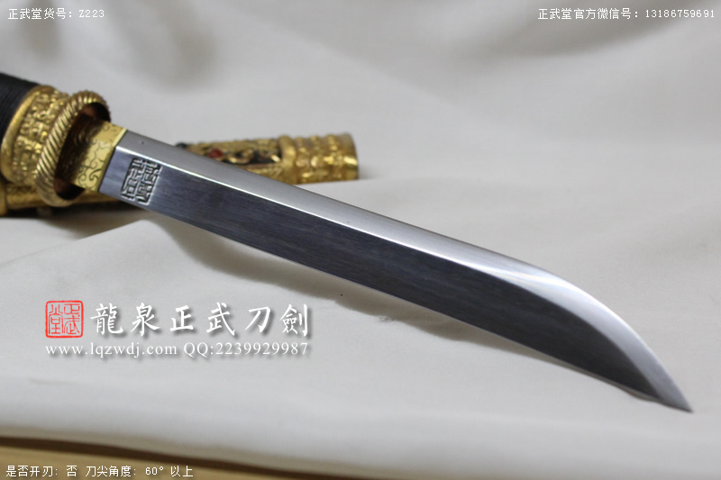 周正武龍泉寶劍專賣店,周正武龍泉劍價格,正武堂官網,龍泉刀劍官網,龍泉劍周正武,正武刀劍,龍泉正武刀劍官網,龍泉正武刀劍,龍泉劍