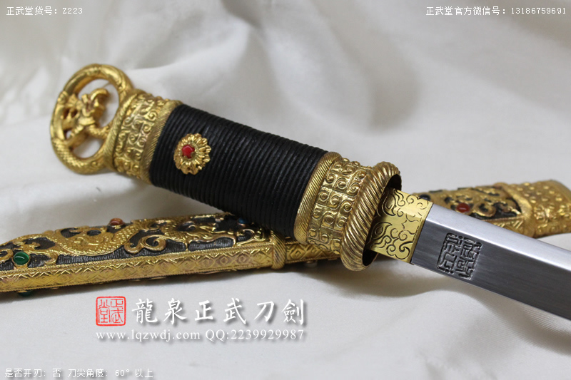 周正武龍泉寶劍專賣店,周正武龍泉劍價格,正武堂官網,龍泉刀劍官網,龍泉劍周正武,正武刀劍,龍泉正武刀劍官網,龍泉正武刀劍,龍泉劍