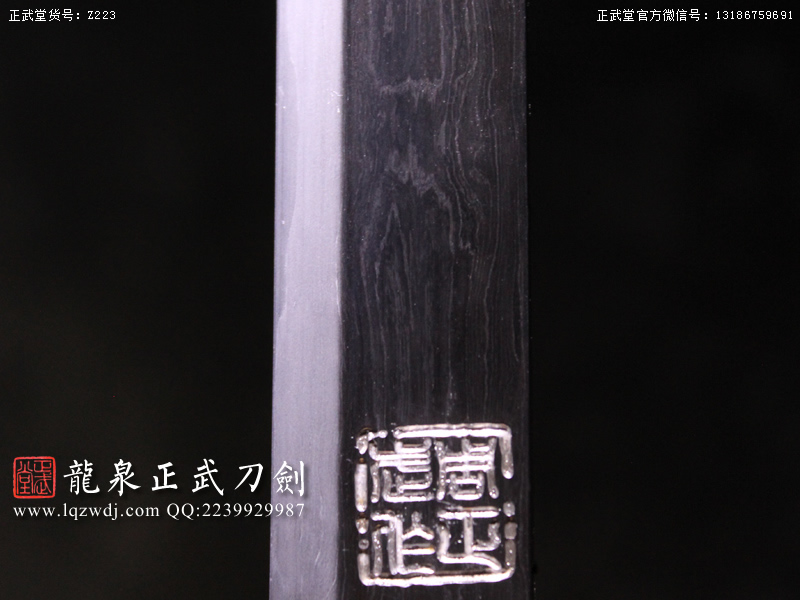 周正武龍泉寶劍專賣店,周正武龍泉劍價格,正武堂官網,龍泉刀劍官網,龍泉劍周正武,正武刀劍,龍泉正武刀劍官網,龍泉正武刀劍,龍泉劍