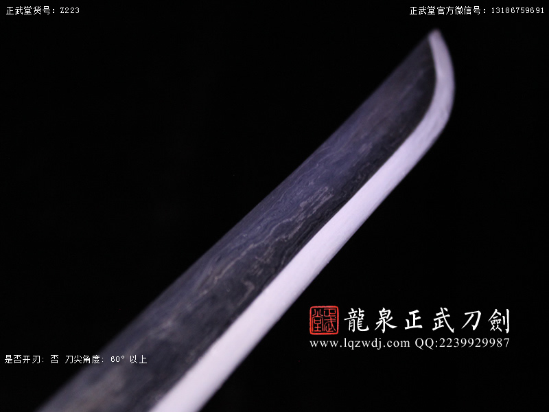 周正武龍泉寶劍專賣店,周正武龍泉劍價格,正武堂官網,龍泉刀劍官網,龍泉劍周正武,正武刀劍,龍泉正武刀劍官網,龍泉正武刀劍,龍泉劍