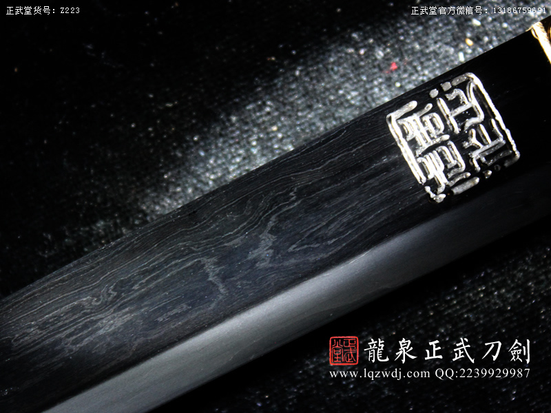 周正武龍泉寶劍專賣店,周正武龍泉劍價格,正武堂官網,龍泉刀劍官網,龍泉劍周正武,正武刀劍,龍泉正武刀劍官網,龍泉正武刀劍,龍泉劍