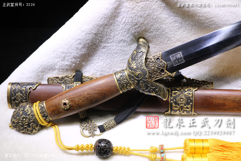 周正武龍泉寶劍專賣店,周正武龍泉?jiǎng)r(jià)格,正武堂官網(wǎng),龍泉刀劍官網(wǎng),龍泉?jiǎng)χ苷?正武刀劍,龍泉正武刀劍官網(wǎng),龍泉正武刀劍,龍泉?jiǎng)? border=