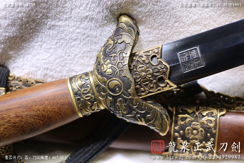 周正武龍泉寶劍專賣店,周正武龍泉?jiǎng)r(jià)格,正武堂官網(wǎng),龍泉刀劍官網(wǎng),龍泉?jiǎng)χ苷?正武刀劍,龍泉正武刀劍官網(wǎng),龍泉正武刀劍,龍泉?jiǎng)? border=