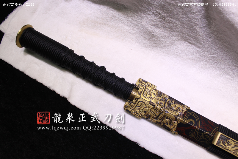 周正武龍泉寶劍專賣店,周正武龍泉劍價格,正武堂官網,龍泉刀劍官網,龍泉劍周正武,正武刀劍,龍泉正武刀劍官網,龍泉正武刀劍,龍泉劍