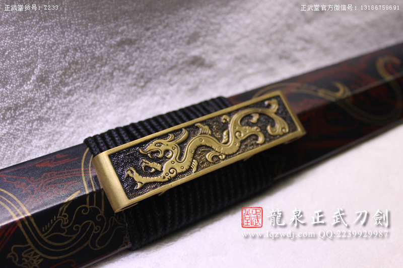 周正武龍泉寶劍專賣店,周正武龍泉劍價格,正武堂官網,龍泉刀劍官網,龍泉劍周正武,正武刀劍,龍泉正武刀劍官網,龍泉正武刀劍,龍泉劍