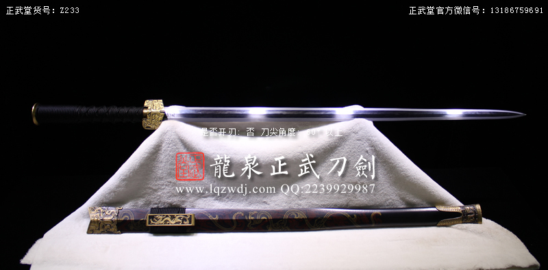 周正武龍泉寶劍專賣店,周正武龍泉劍價格,正武堂官網,龍泉刀劍官網,龍泉劍周正武,正武刀劍,龍泉正武刀劍官網,龍泉正武刀劍,龍泉劍