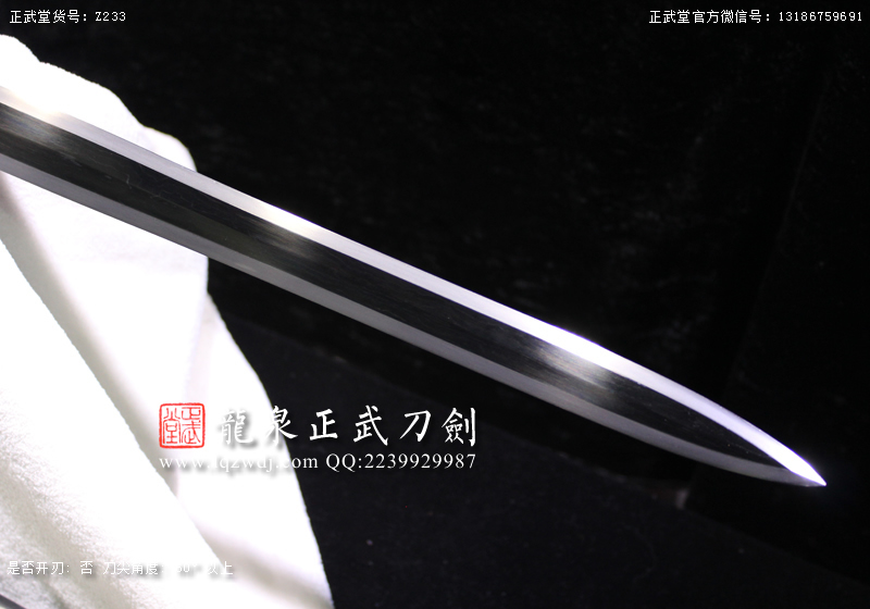 周正武龍泉寶劍專賣店,周正武龍泉劍價格,正武堂官網,龍泉刀劍官網,龍泉劍周正武,正武刀劍,龍泉正武刀劍官網,龍泉正武刀劍,龍泉劍