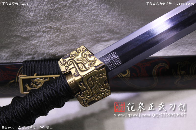 周正武龍泉寶劍專賣店,周正武龍泉劍價格,正武堂官網,龍泉刀劍官網,龍泉劍周正武,正武刀劍,龍泉正武刀劍官網,龍泉正武刀劍,龍泉劍
