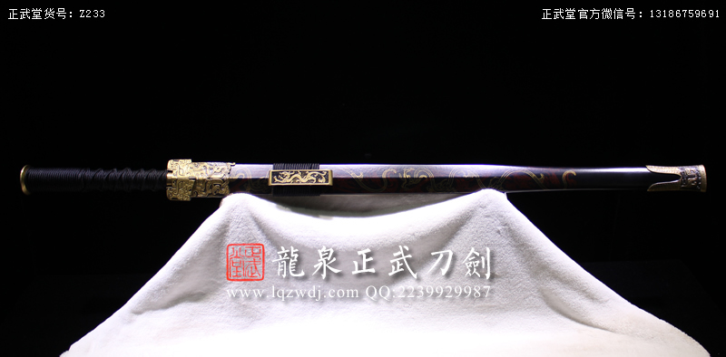 周正武龍泉寶劍專賣店,周正武龍泉劍價格,正武堂官網,龍泉刀劍官網,龍泉劍周正武,正武刀劍,龍泉正武刀劍官網,龍泉正武刀劍,龍泉劍