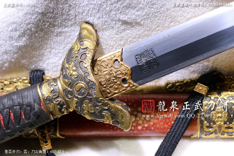 周正武龍泉寶劍專賣店,周正武龍泉劍價格,正武堂官網,龍泉刀劍官網,龍泉劍周正武,正武刀劍,龍泉正武刀劍官網,龍泉正武刀劍,龍泉劍