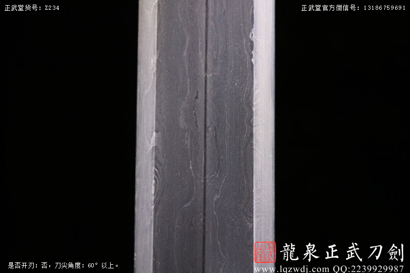 周正武龍泉寶劍專賣店,周正武龍泉劍價格,正武堂官網,龍泉刀劍官網,龍泉劍周正武,正武刀劍,龍泉正武刀劍官網,龍泉正武刀劍,龍泉劍