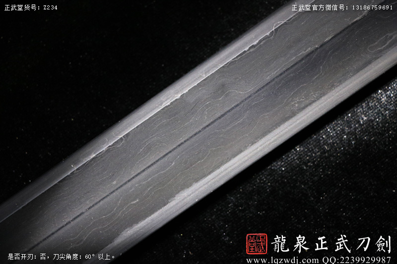 周正武龍泉寶劍專賣店,周正武龍泉劍價格,正武堂官網,龍泉刀劍官網,龍泉劍周正武,正武刀劍,龍泉正武刀劍官網,龍泉正武刀劍,龍泉劍