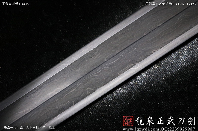 周正武龍泉寶劍專賣店,周正武龍泉劍價格,正武堂官網,龍泉刀劍官網,龍泉劍周正武,正武刀劍,龍泉正武刀劍官網,龍泉正武刀劍,龍泉劍