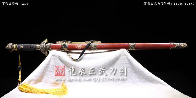 周正武龍泉寶劍專賣店,周正武龍泉劍價格,正武堂官網,龍泉刀劍官網,龍泉劍周正武,正武刀劍,龍泉正武刀劍官網,龍泉正武刀劍,龍泉劍