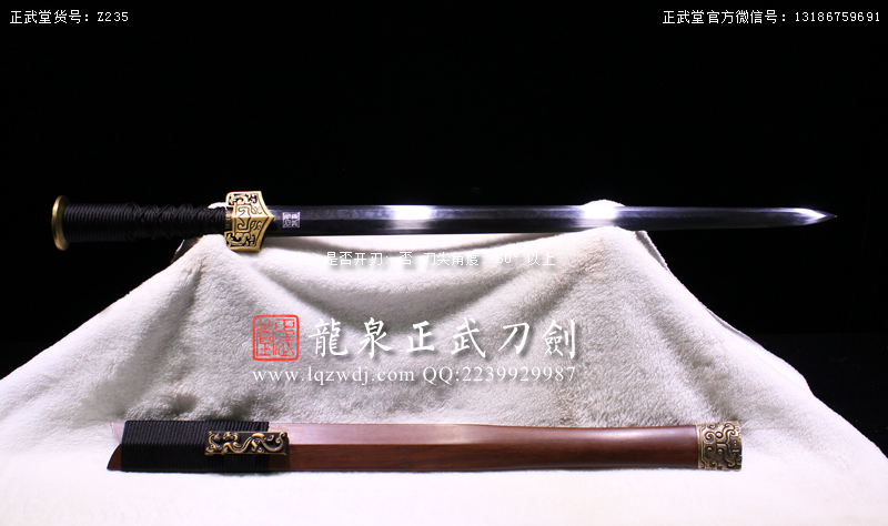 周正武龍泉寶劍專賣店,周正武龍泉劍價格,正武堂官網,龍泉刀劍官網,龍泉劍周正武,正武刀劍,龍泉正武刀劍官網,龍泉正武刀劍,龍泉劍