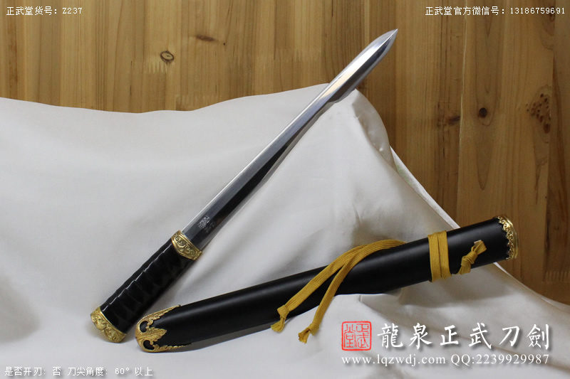 周正武龍泉寶劍專賣店,周正武龍泉劍價格,正武堂官網,龍泉刀劍官網,龍泉劍周正武,正武刀劍,龍泉正武刀劍官網,龍泉正武刀劍,龍泉劍