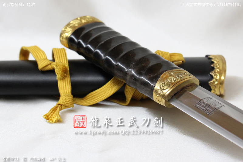 周正武龍泉寶劍專賣店,周正武龍泉劍價格,正武堂官網,龍泉刀劍官網,龍泉劍周正武,正武刀劍,龍泉正武刀劍官網,龍泉正武刀劍,龍泉劍