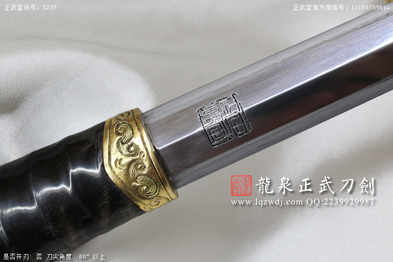 周正武龍泉寶劍專賣店,周正武龍泉劍價格,正武堂官網,龍泉刀劍官網,龍泉劍周正武,正武刀劍,龍泉正武刀劍官網,龍泉正武刀劍,龍泉劍