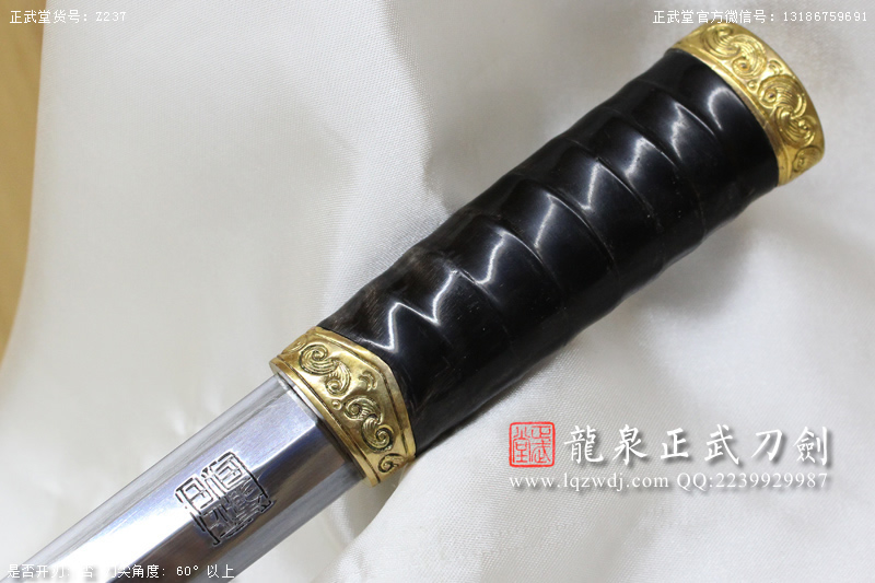 周正武龍泉寶劍專賣店,周正武龍泉劍價格,正武堂官網,龍泉刀劍官網,龍泉劍周正武,正武刀劍,龍泉正武刀劍官網,龍泉正武刀劍,龍泉劍