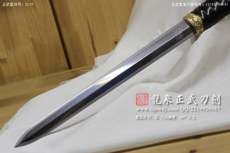 周正武龍泉寶劍專賣店,周正武龍泉劍價格,正武堂官網,龍泉刀劍官網,龍泉劍周正武,正武刀劍,龍泉正武刀劍官網,龍泉正武刀劍,龍泉劍
