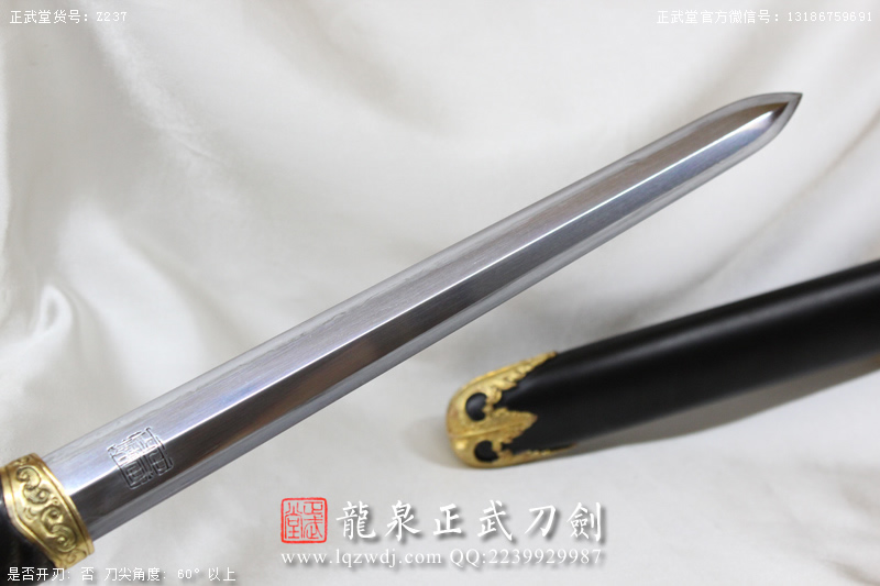 周正武龍泉寶劍專賣店,周正武龍泉劍價格,正武堂官網,龍泉刀劍官網,龍泉劍周正武,正武刀劍,龍泉正武刀劍官網,龍泉正武刀劍,龍泉劍