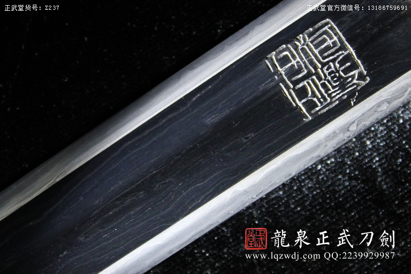 周正武龍泉寶劍專賣店,周正武龍泉劍價格,正武堂官網,龍泉刀劍官網,龍泉劍周正武,正武刀劍,龍泉正武刀劍官網,龍泉正武刀劍,龍泉劍