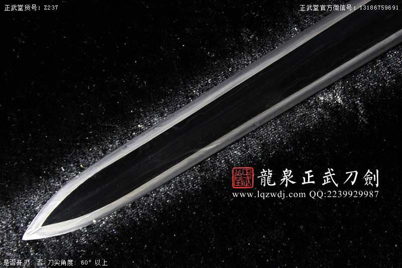 周正武龍泉寶劍專賣店,周正武龍泉劍價格,正武堂官網,龍泉刀劍官網,龍泉劍周正武,正武刀劍,龍泉正武刀劍官網,龍泉正武刀劍,龍泉劍