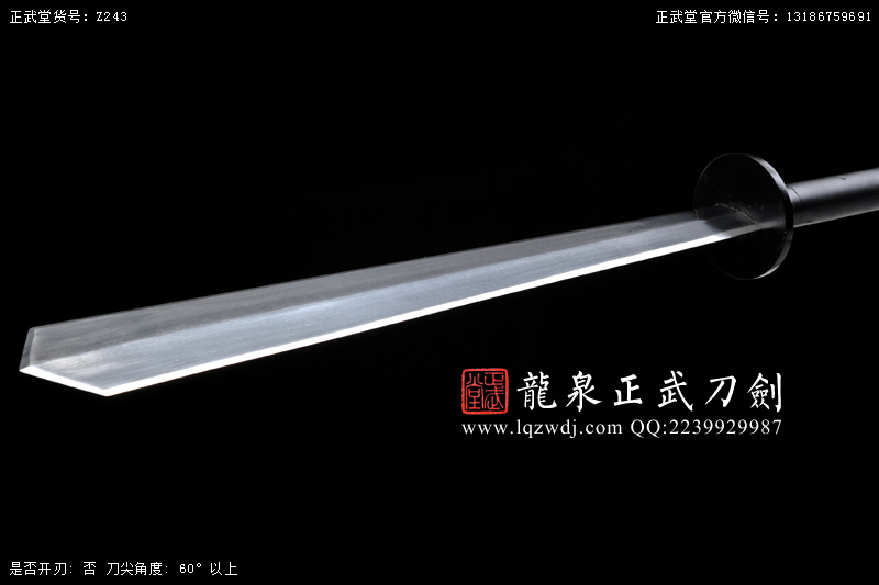 周正武龍泉寶劍專賣店,周正武龍泉劍價格,正武堂官網,龍泉刀劍官網,龍泉劍周正武,正武刀劍,龍泉正武刀劍官網,龍泉正武刀劍,龍泉劍