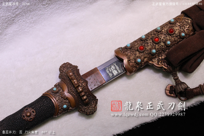周正武龍泉寶劍專賣店,周正武龍泉劍價格,正武堂官網,龍泉刀劍官網,龍泉劍周正武,正武刀劍,龍泉正武刀劍官網,龍泉正武刀劍,龍泉劍