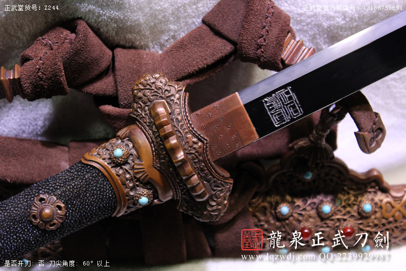 周正武龍泉寶劍專賣店,周正武龍泉劍價格,正武堂官網,龍泉刀劍官網,龍泉劍周正武,正武刀劍,龍泉正武刀劍官網,龍泉正武刀劍,龍泉劍