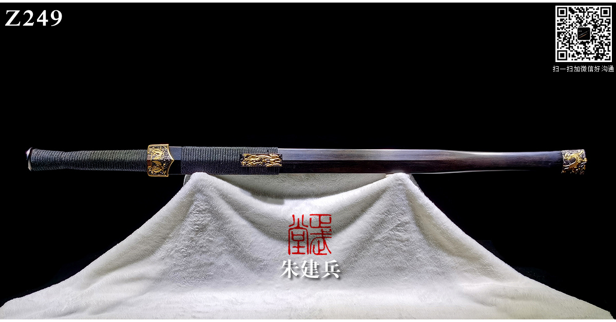 周正武龍泉寶劍專賣店,周正武龍泉?jiǎng)r(jià)格,正武堂官網(wǎng),龍泉刀劍官網(wǎng),龍泉?jiǎng)χ苷?正武刀劍,龍泉正武刀劍官網(wǎng),龍泉正武刀劍,龍泉?jiǎng)? border=