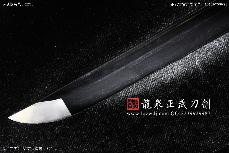 周正武龍泉寶劍專賣店,周正武龍泉劍價格,正武堂官網,龍泉刀劍官網,龍泉劍周正武,正武刀劍,龍泉正武刀劍官網,龍泉正武刀劍,龍泉劍