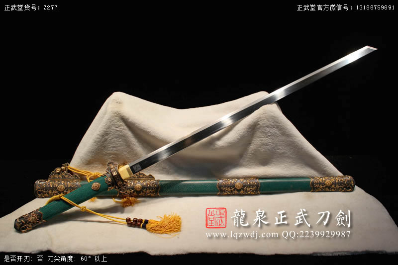 周正武龍泉寶劍專賣店,周正武龍泉劍價格,正武堂官網,龍泉刀劍官網,龍泉劍周正武,正武刀劍,龍泉正武刀劍官網,龍泉正武刀劍,龍泉劍
