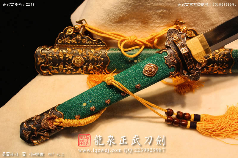 周正武龍泉寶劍專賣店,周正武龍泉劍價格,正武堂官網,龍泉刀劍官網,龍泉劍周正武,正武刀劍,龍泉正武刀劍官網,龍泉正武刀劍,龍泉劍