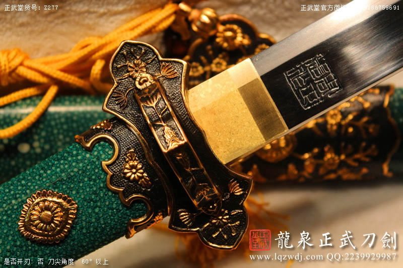 周正武龍泉寶劍專賣店,周正武龍泉劍價格,正武堂官網,龍泉刀劍官網,龍泉劍周正武,正武刀劍,龍泉正武刀劍官網,龍泉正武刀劍,龍泉劍