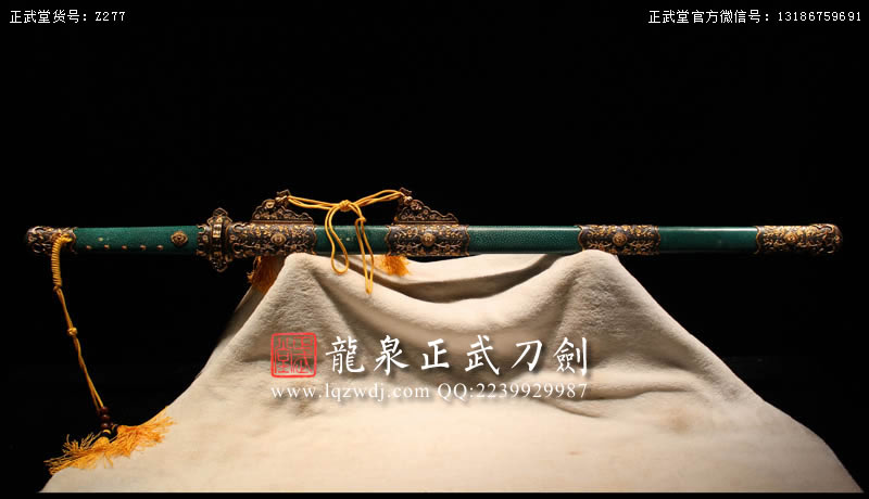 周正武龍泉寶劍專賣店,周正武龍泉劍價格,正武堂官網,龍泉刀劍官網,龍泉劍周正武,正武刀劍,龍泉正武刀劍官網,龍泉正武刀劍,龍泉劍