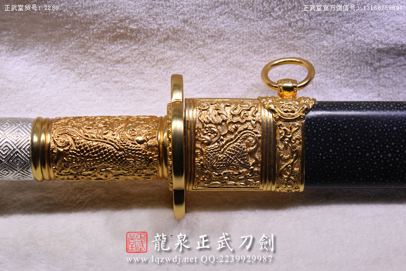 周正武龍泉寶劍專賣店,周正武龍泉?jiǎng)r(jià)格,正武堂官網(wǎng),龍泉刀劍官網(wǎng),龍泉?jiǎng)χ苷?正武刀劍,龍泉正武刀劍官網(wǎng),龍泉正武刀劍,龍泉?jiǎng)? border=
