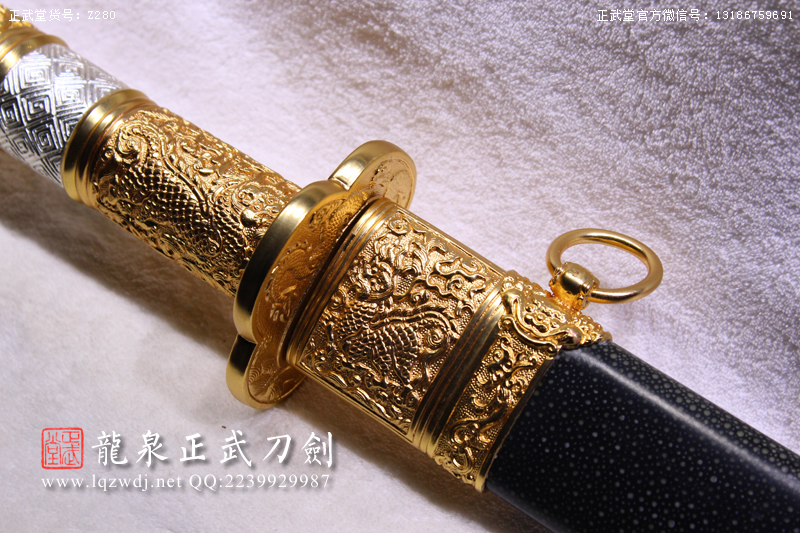 周正武龍泉寶劍專賣店,周正武龍泉?jiǎng)r(jià)格,正武堂官網(wǎng),龍泉刀劍官網(wǎng),龍泉?jiǎng)χ苷?正武刀劍,龍泉正武刀劍官網(wǎng),龍泉正武刀劍,龍泉?jiǎng)? border=