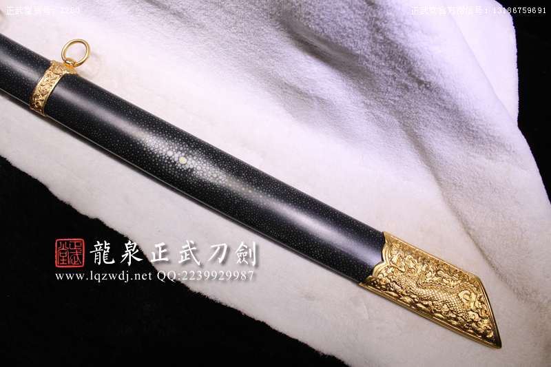 周正武龍泉寶劍專賣店,周正武龍泉?jiǎng)r(jià)格,正武堂官網(wǎng),龍泉刀劍官網(wǎng),龍泉?jiǎng)χ苷?正武刀劍,龍泉正武刀劍官網(wǎng),龍泉正武刀劍,龍泉?jiǎng)? border=