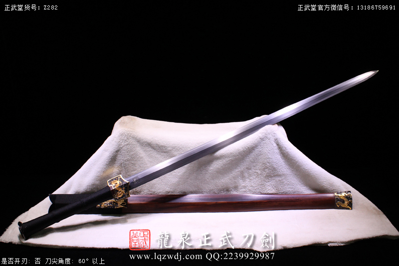 周正武龍泉寶劍專賣店,周正武龍泉劍價格,正武堂官網,龍泉刀劍官網,龍泉劍周正武,正武刀劍,龍泉正武刀劍官網,龍泉正武刀劍,龍泉劍