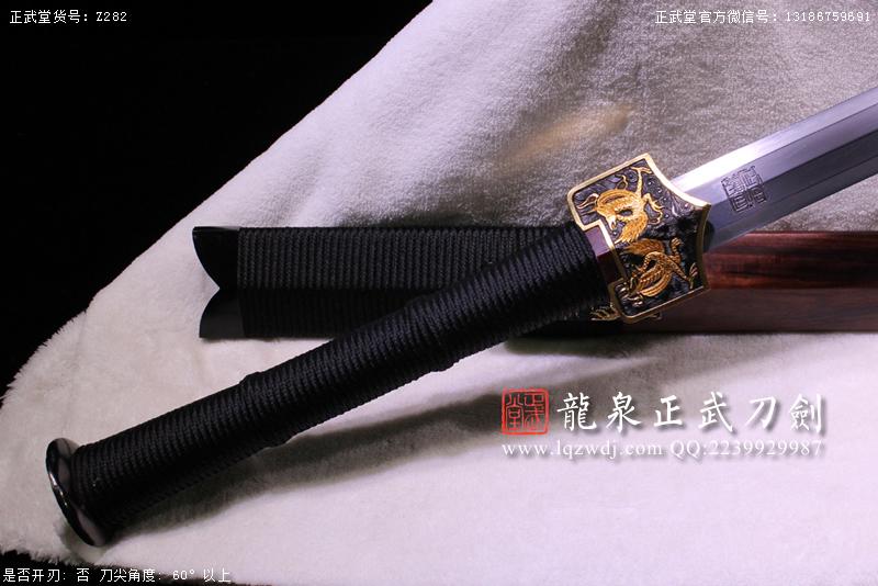 周正武龍泉寶劍專賣店,周正武龍泉劍價格,正武堂官網,龍泉刀劍官網,龍泉劍周正武,正武刀劍,龍泉正武刀劍官網,龍泉正武刀劍,龍泉劍