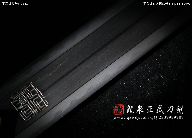 周正武龍泉寶劍專賣店,周正武龍泉劍價格,正武堂官網,龍泉刀劍官網,龍泉劍周正武,正武刀劍,龍泉正武刀劍官網,龍泉正武刀劍,龍泉劍