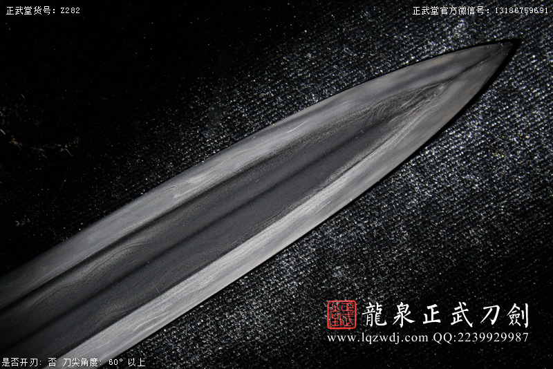 周正武龍泉寶劍專賣店,周正武龍泉劍價格,正武堂官網,龍泉刀劍官網,龍泉劍周正武,正武刀劍,龍泉正武刀劍官網,龍泉正武刀劍,龍泉劍