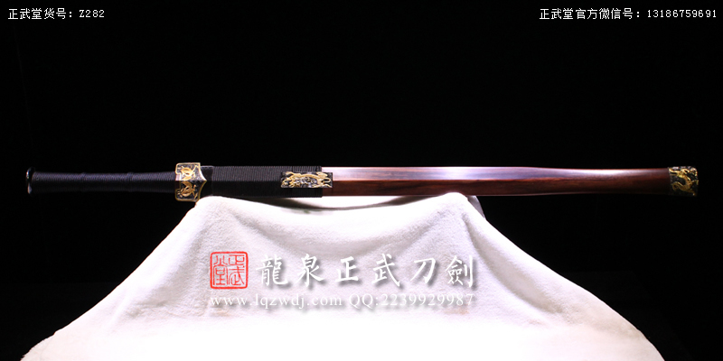 周正武龍泉寶劍專賣店,周正武龍泉劍價格,正武堂官網,龍泉刀劍官網,龍泉劍周正武,正武刀劍,龍泉正武刀劍官網,龍泉正武刀劍,龍泉劍