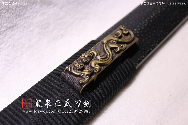 周正武龍泉寶劍專賣店,周正武龍泉?jiǎng)r(jià)格,正武堂官網(wǎng),龍泉刀劍官網(wǎng),龍泉?jiǎng)χ苷?正武刀劍,龍泉正武刀劍官網(wǎng),龍泉正武刀劍,龍泉?jiǎng)? border=