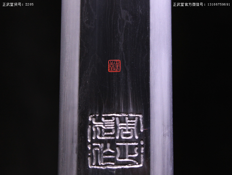 周正武龍泉寶劍專賣店,周正武龍泉?jiǎng)r(jià)格,正武堂官網(wǎng),龍泉刀劍官網(wǎng),龍泉?jiǎng)χ苷?正武刀劍,龍泉正武刀劍官網(wǎng),龍泉正武刀劍,龍泉?jiǎng)? border=