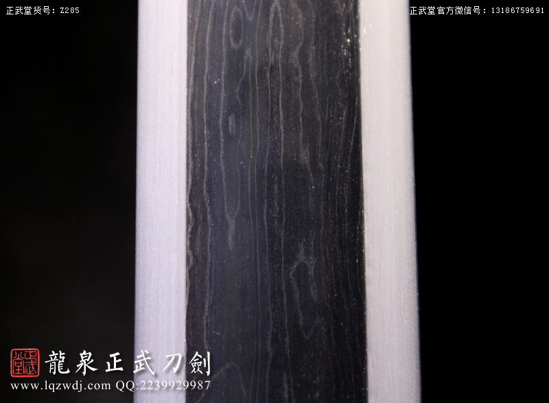 周正武龍泉寶劍專賣店,周正武龍泉?jiǎng)r(jià)格,正武堂官網(wǎng),龍泉刀劍官網(wǎng),龍泉?jiǎng)χ苷?正武刀劍,龍泉正武刀劍官網(wǎng),龍泉正武刀劍,龍泉?jiǎng)? border=